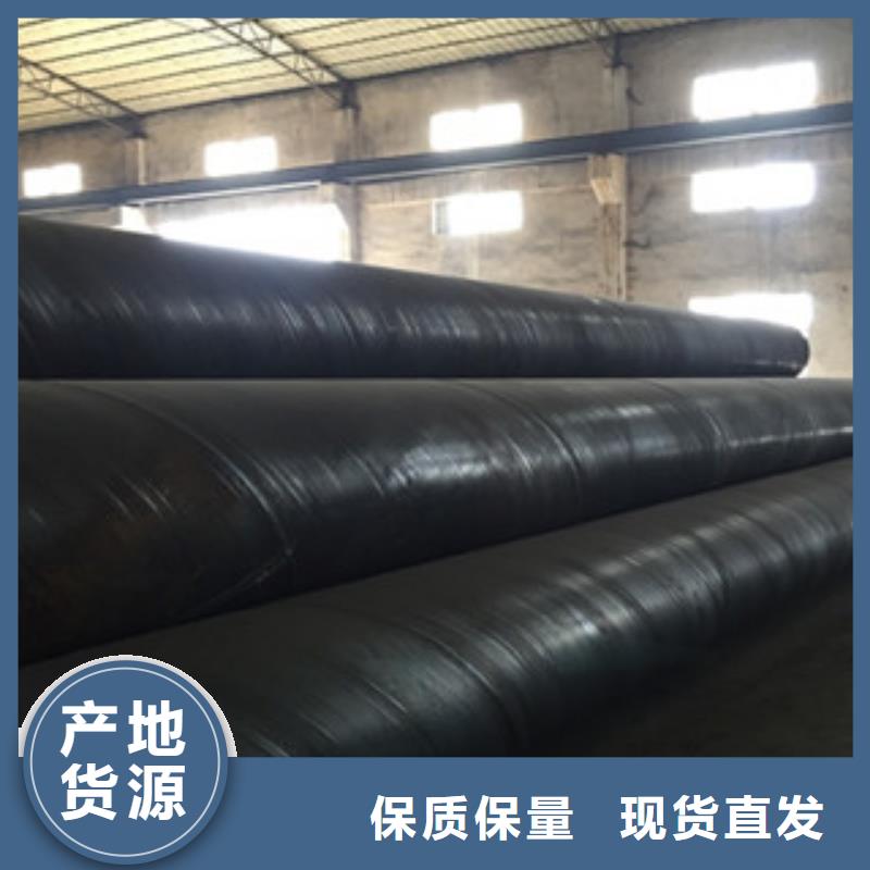 【螺旋管,無縫方矩管生產廠家誠信為本】
