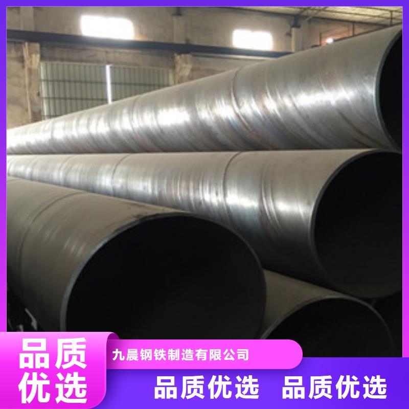 螺旋管酸洗磷化管誠(chéng)信可靠