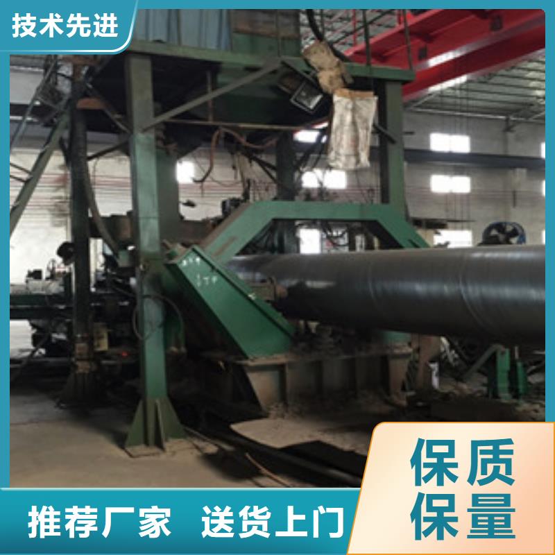 螺旋管,Q355D無(wú)縫鋼管廠家直銷放心
