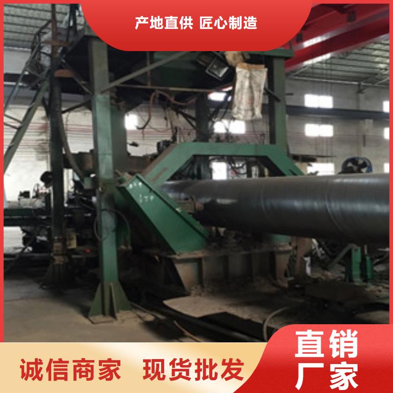 螺旋管20#無縫鋼管符合標準