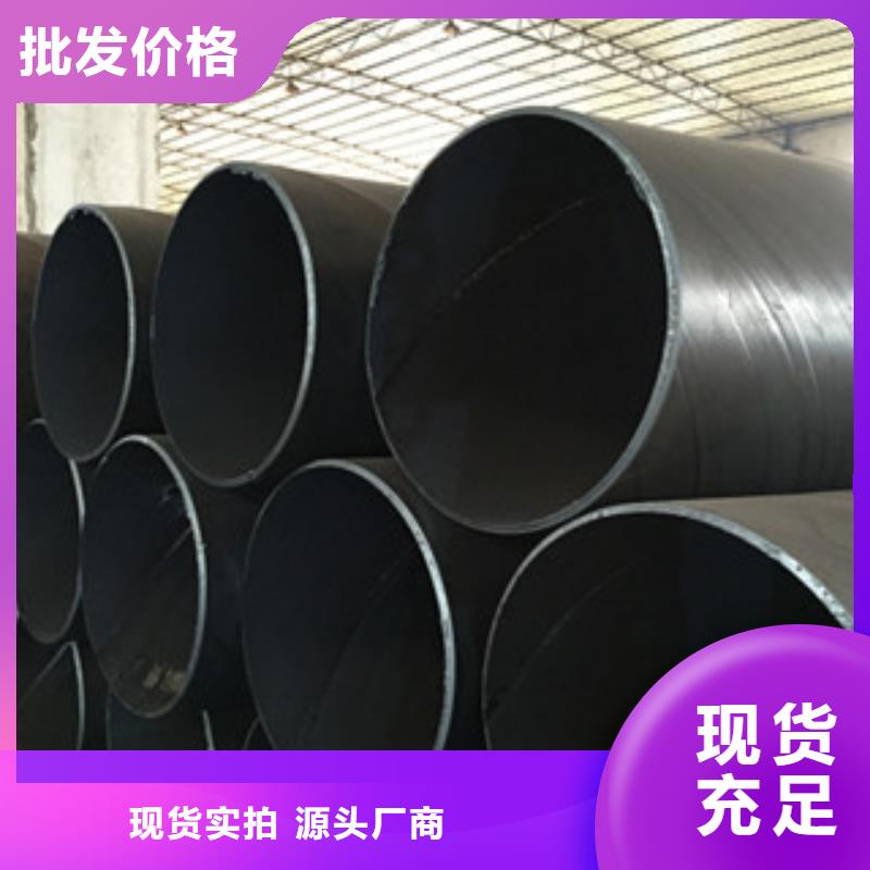 【螺旋管】_異型管敢與同行比服務