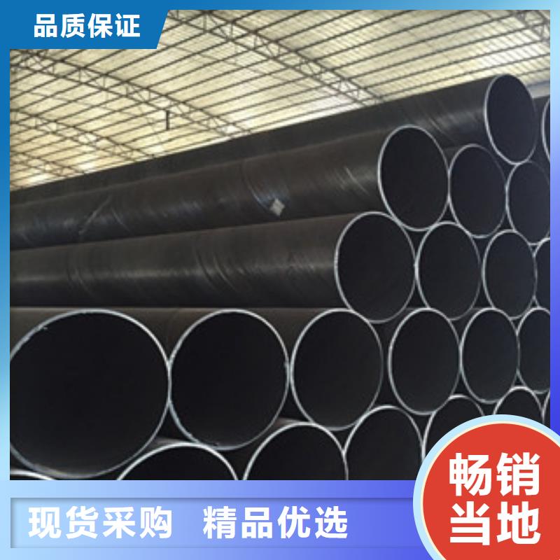 螺旋管20#無縫鋼管發貨及時