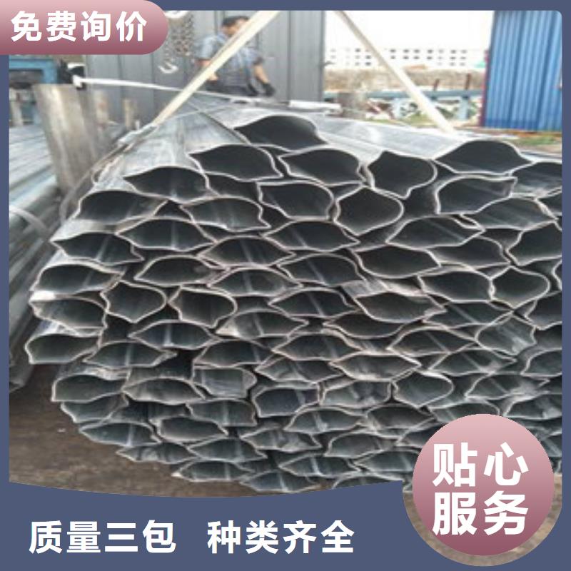 異型管合金鋼管大量現貨