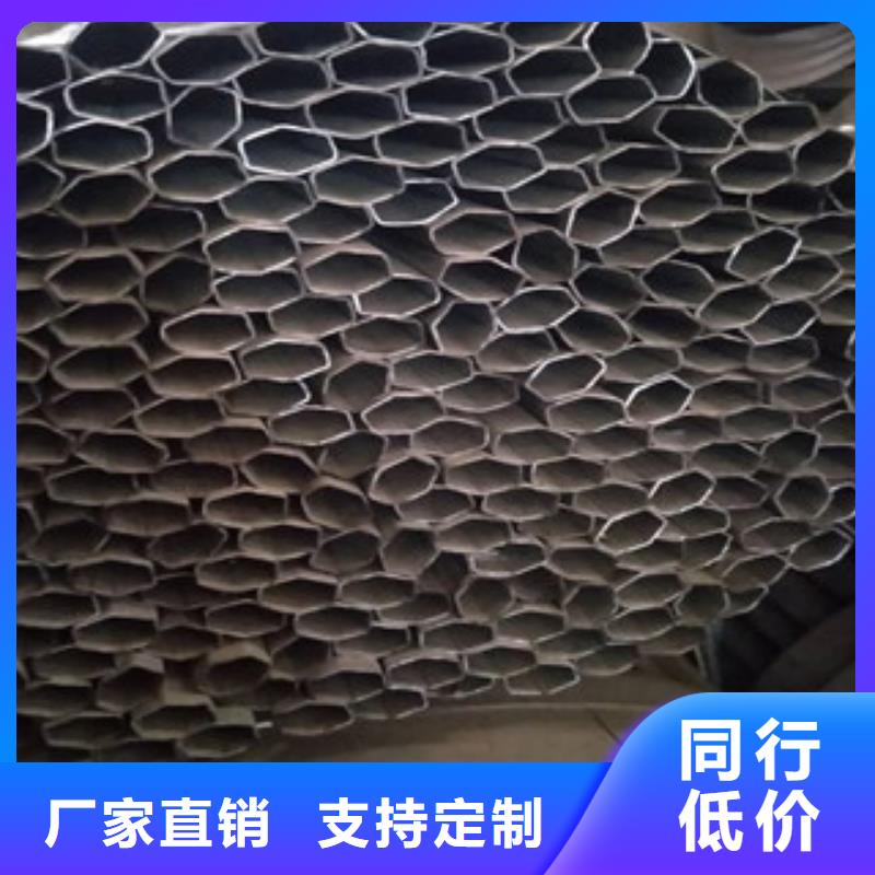 異型管合金鋼管廠家客戶信賴的廠家