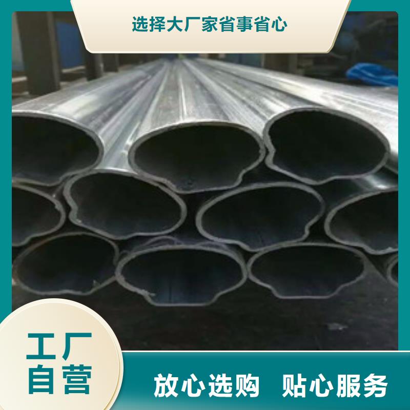 【異型管Q355D無縫鋼管自主研發(fā)】