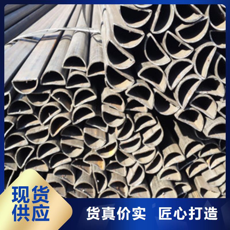 異型管【無縫鋼管生產廠家】廠家售后完善