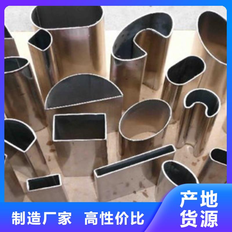 异型管无缝方矩管生产厂家货到付款