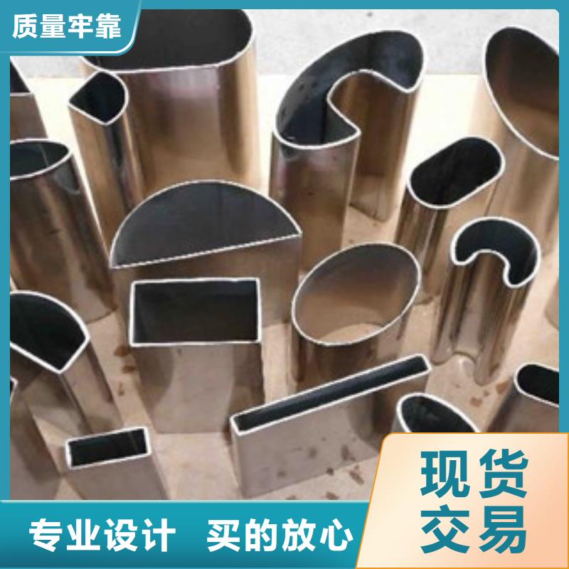 异型管无缝钢管用好材做好产品