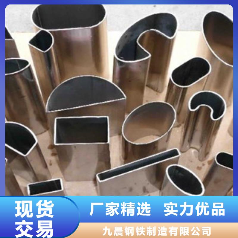 異型管無縫鋼管客戶信賴的廠家