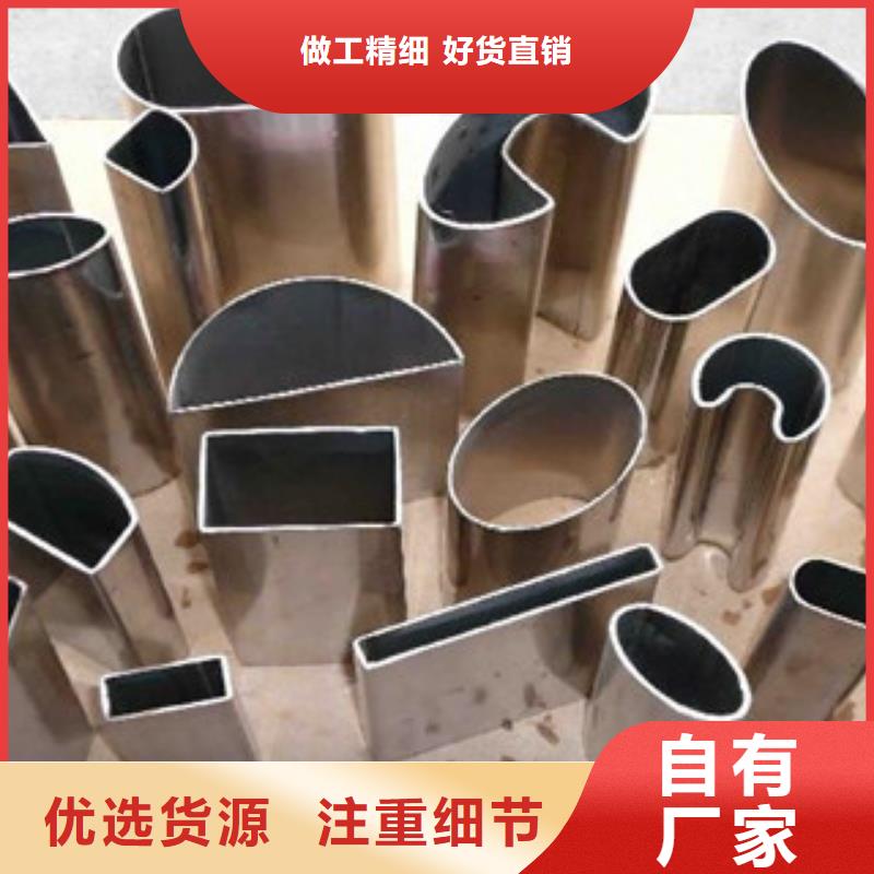 【異型管_燃氣專用管生產(chǎn)廠家現(xiàn)貨銷售】