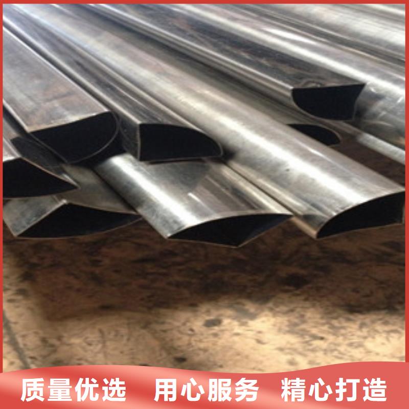 異型管【無縫鋼管生產廠家】廠家售后完善