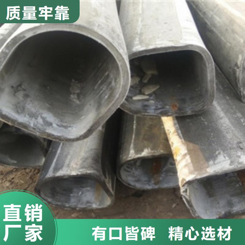 異型管【無縫鋼管生產廠家】廠家售后完善