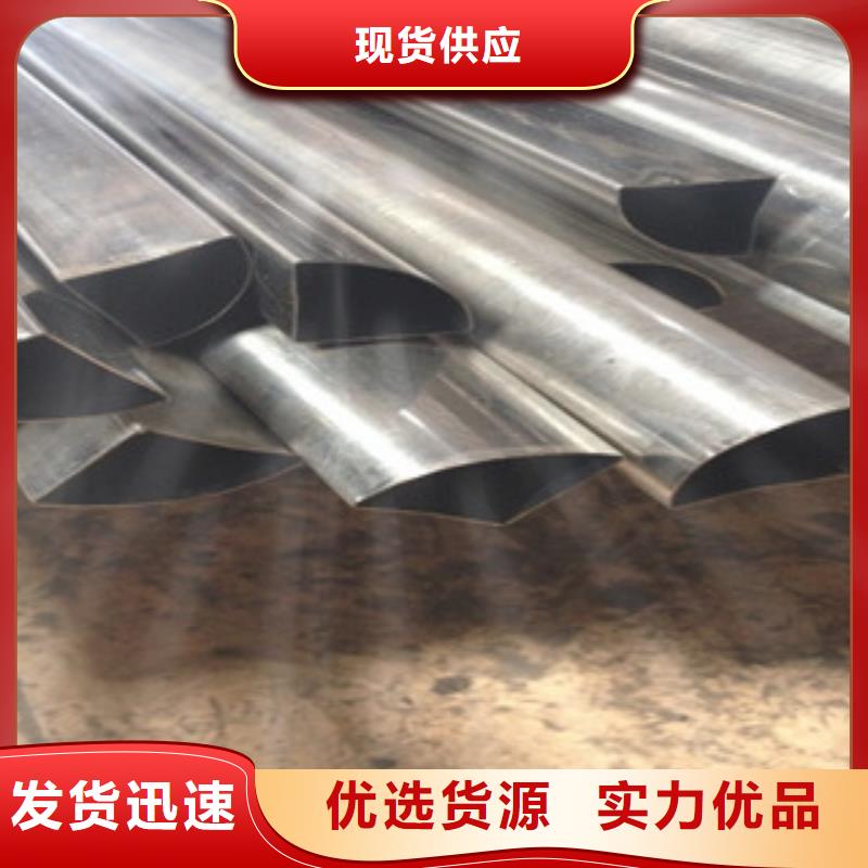 异型管流体管生产厂家现货实拍