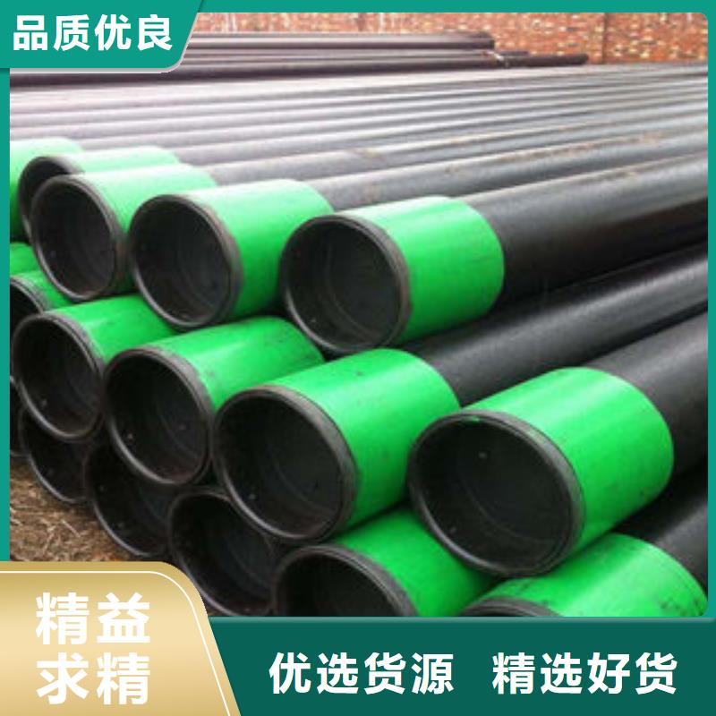 石油套管视频-陕西省商洛市九晨钢铁石油套管可服务区域商南|丹凤|宝鸡|汉中|西安|咸阳等