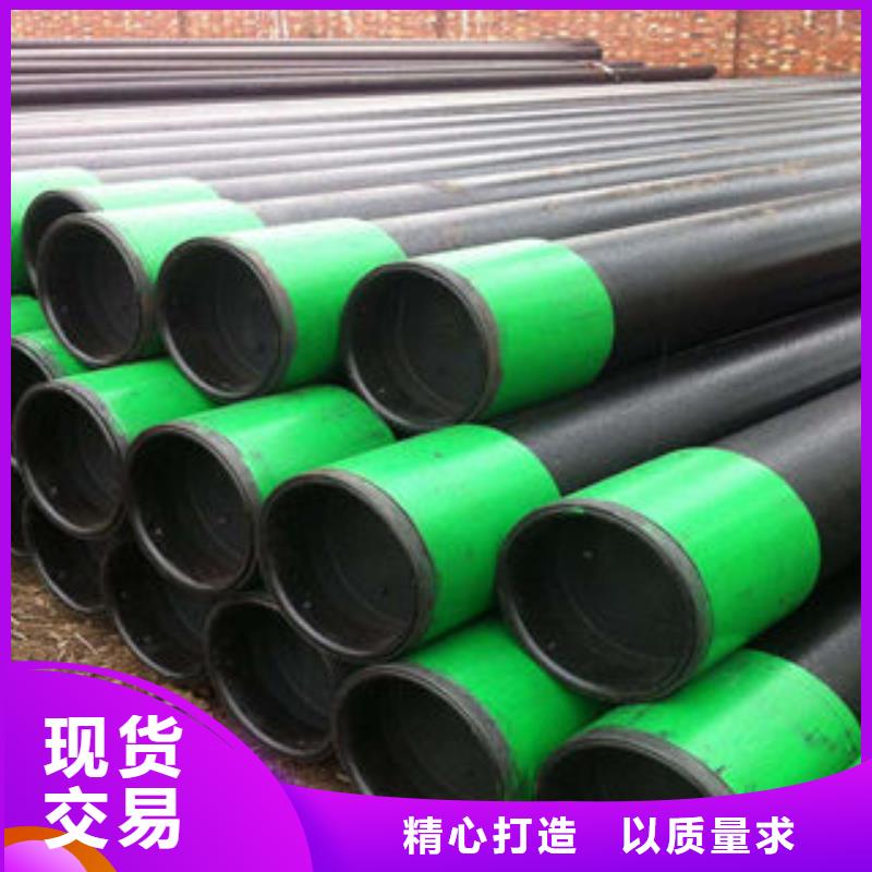 【石油套管】_Q345C無縫鋼管廠家品牌專營
