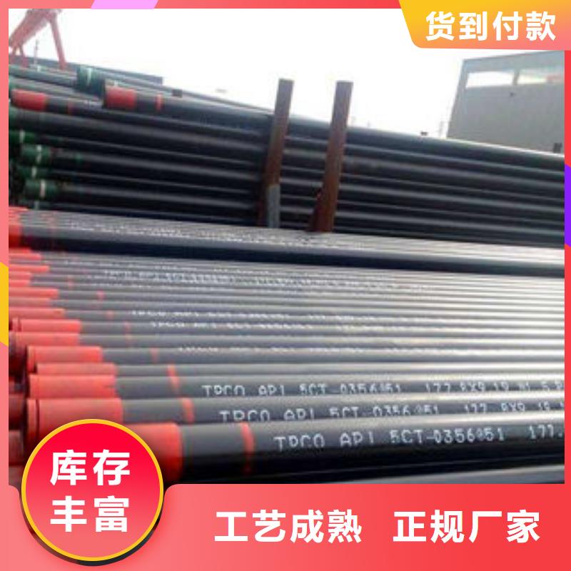【 石油套管 无缝钢管加工定制】覆盖范围含|商州|洛南|延安|铜川|汉中|榆林|咸阳|西安|安康