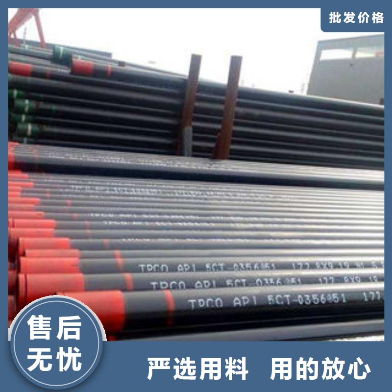 石油套管_精密光亮管用心做好每一件產品