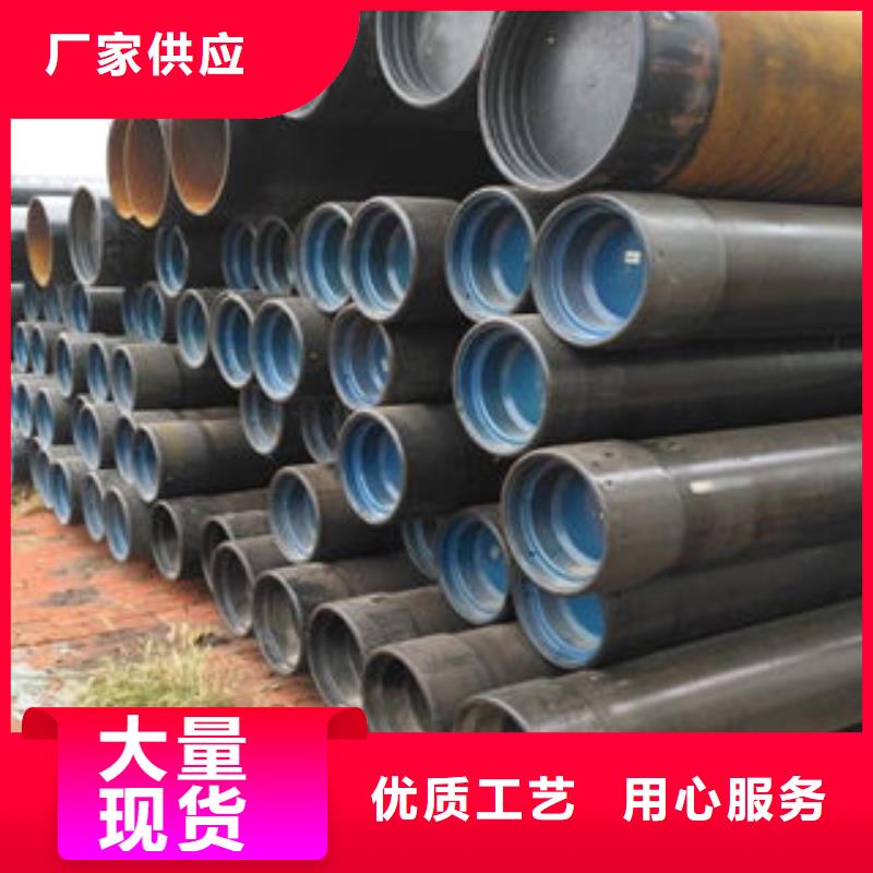 【 石油套管 无缝钢管加工定制】覆盖范围含|商州|洛南|延安|铜川|汉中|榆林|咸阳|西安|安康