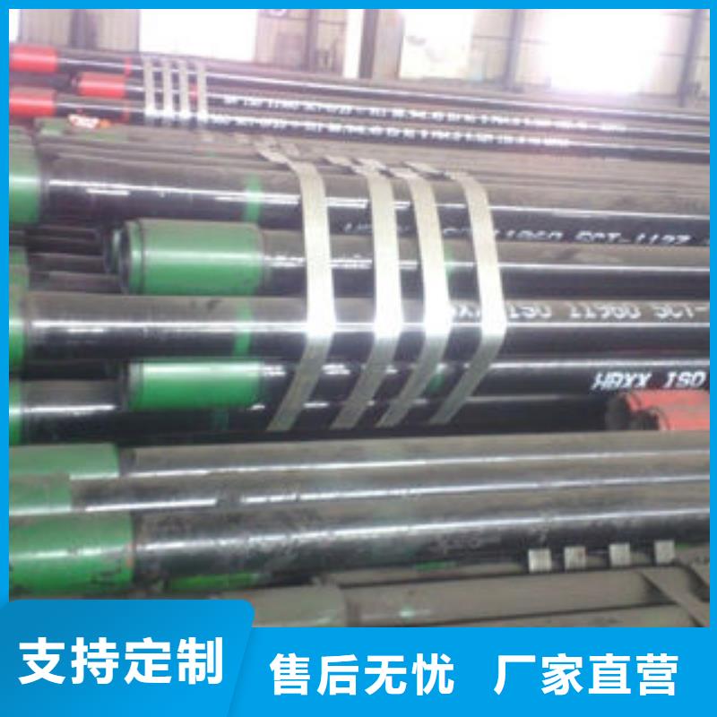 石油套管视频-陕西省商洛市九晨钢铁石油套管可服务区域商南|丹凤|宝鸡|汉中|西安|咸阳等
