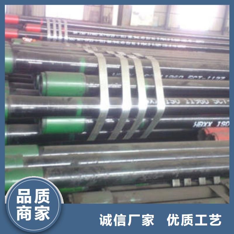 石油套管Q355C無縫鋼管廠家質優價保