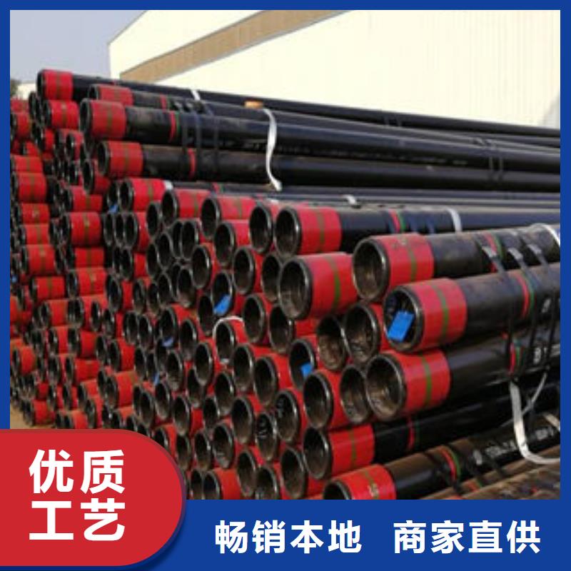 石油套管视频-陕西省商洛市九晨钢铁石油套管可服务区域商南|丹凤|宝鸡|汉中|西安|咸阳等