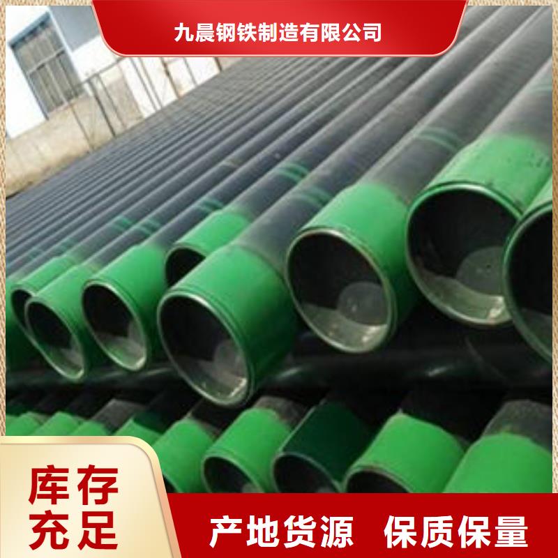 石油套管螺旋管严格把关质量放心