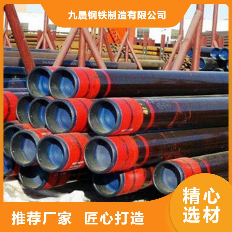 石油套管合金钢管厂家一致好评产品