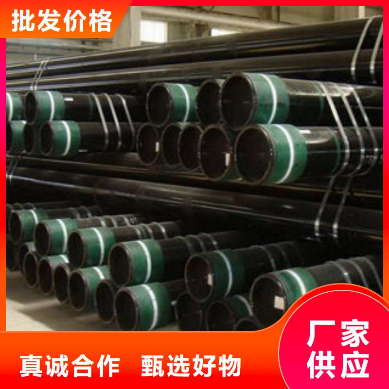 石油套管视频-陕西省商洛市九晨钢铁石油套管可服务区域商南|丹凤|宝鸡|汉中|西安|咸阳等