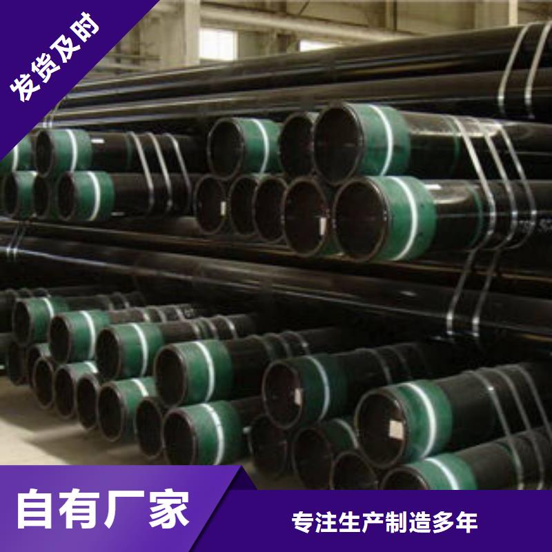 石油套管方管生產廠家質量優價格低