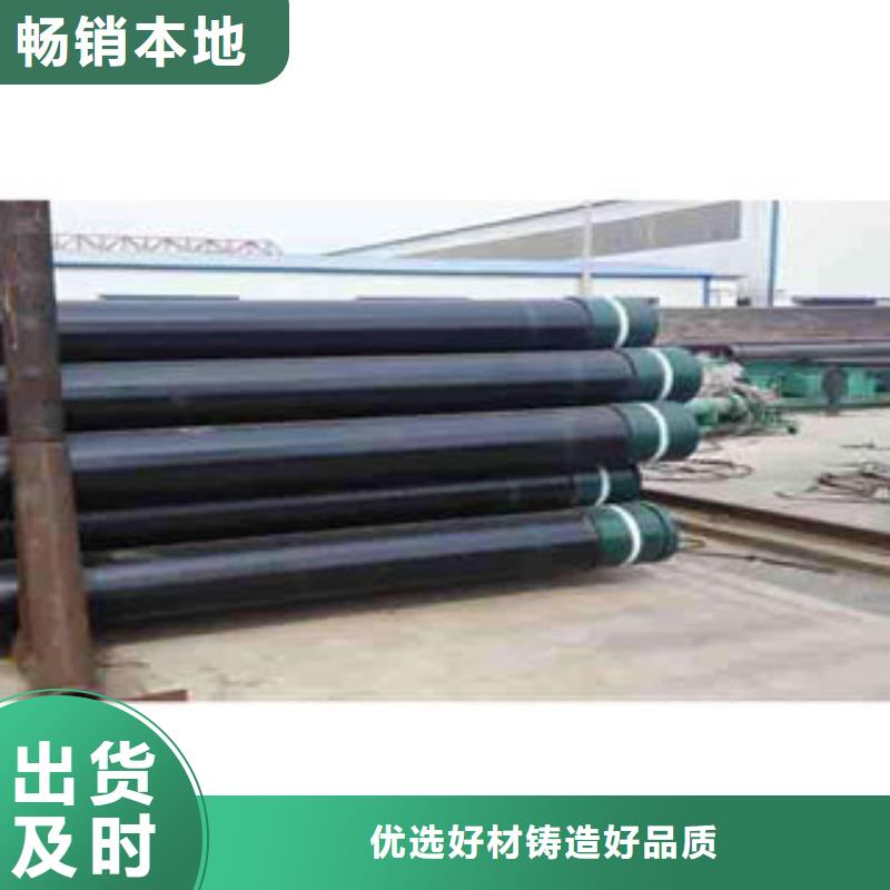 【 石油套管 无缝钢管加工定制】覆盖范围含|商州|洛南|延安|铜川|汉中|榆林|咸阳|西安|安康