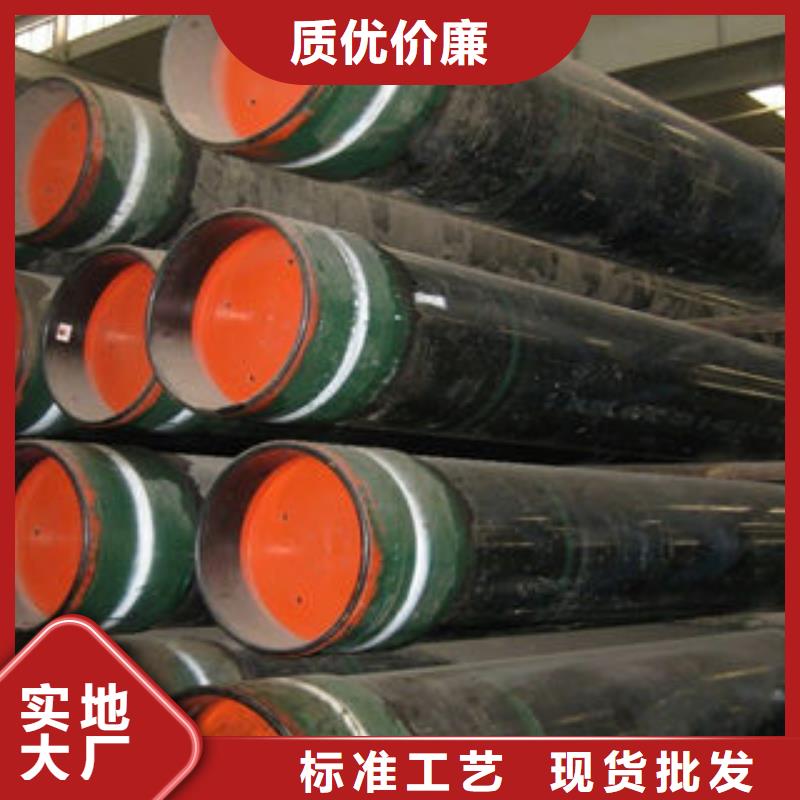 石油套管Q355C無縫鋼管廠家質優價保
