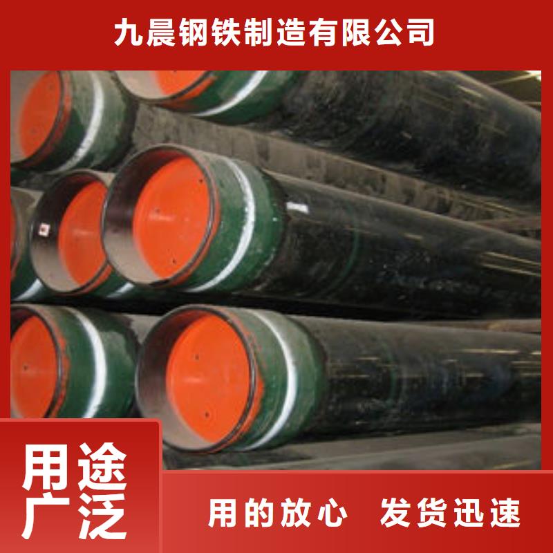 石油套管合金钢管厂家品质不将就