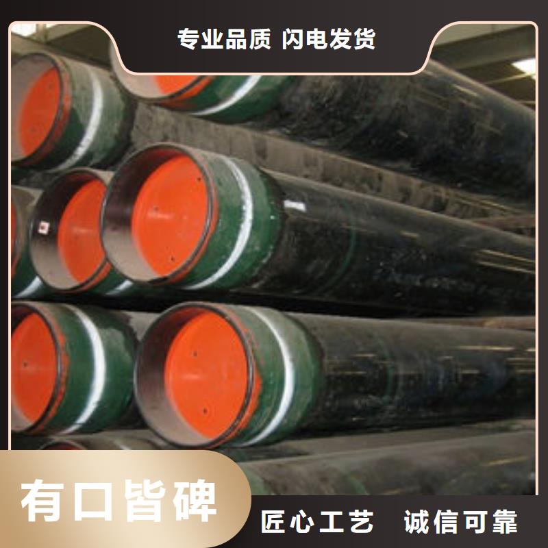 石油套管视频-陕西省商洛市九晨钢铁石油套管可服务区域商南|丹凤|宝鸡|汉中|西安|咸阳等