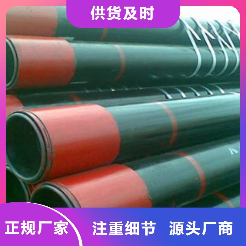 石油套管Q355C無縫鋼管廠家質優價保