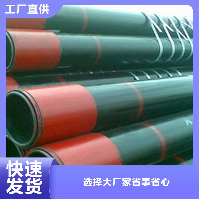 石油套管-鍍鋅無縫鋼管一站式采購方便省心