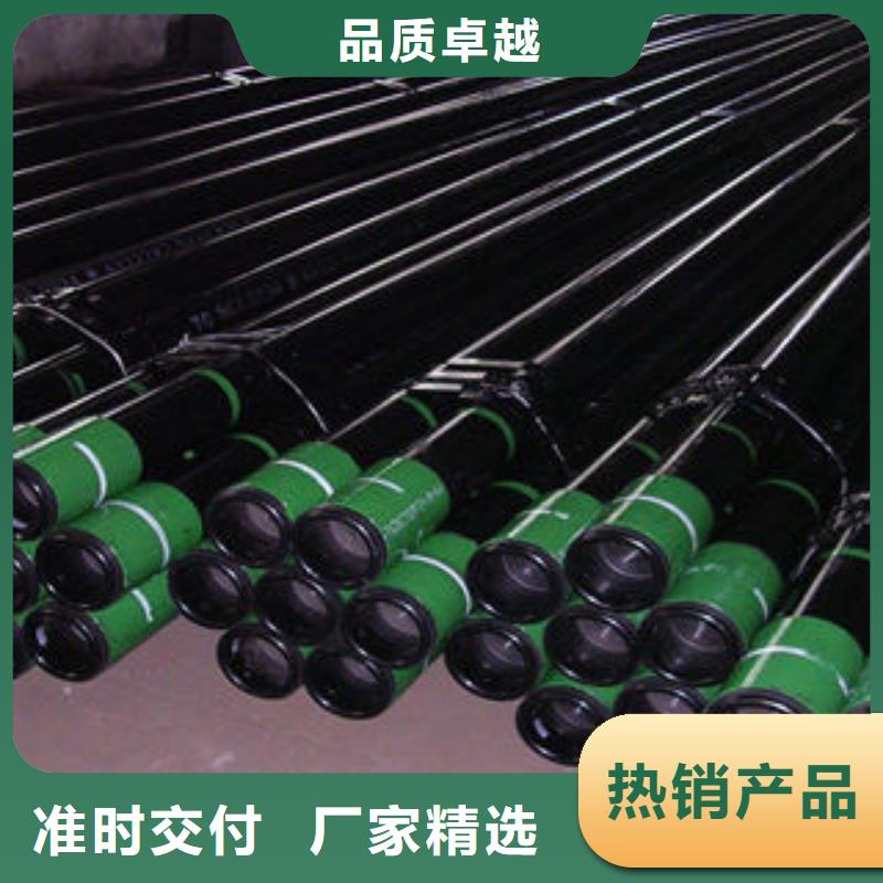 石油套管-螺旋管一站式服務
