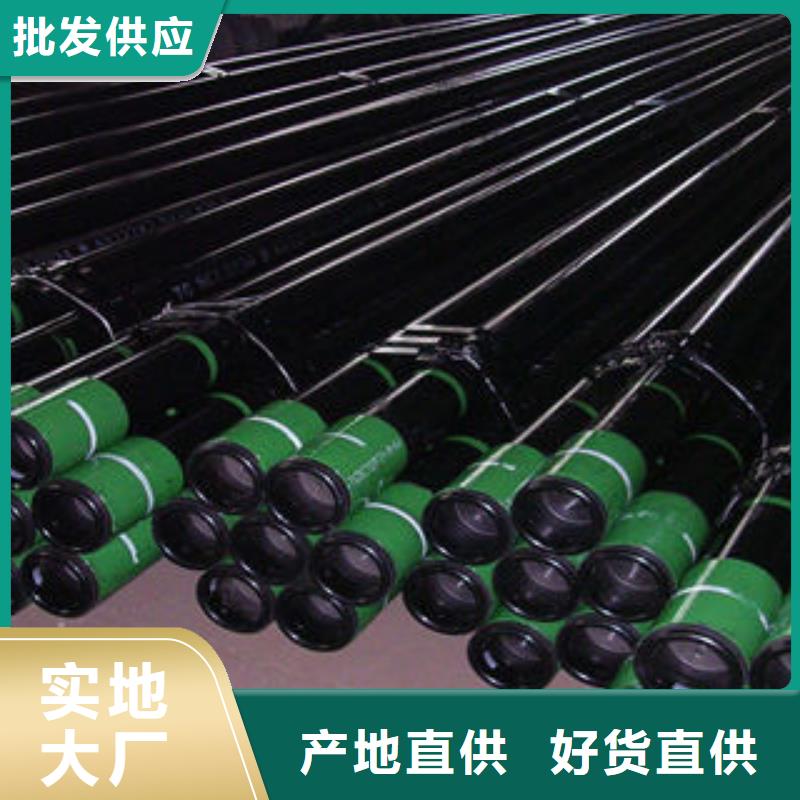 石油套管视频-石油套管-九晨钢铁制造(昆明市分公司)服务区域宜良|嵩明|大理|红河|曲靖|普洱|文山|临沧