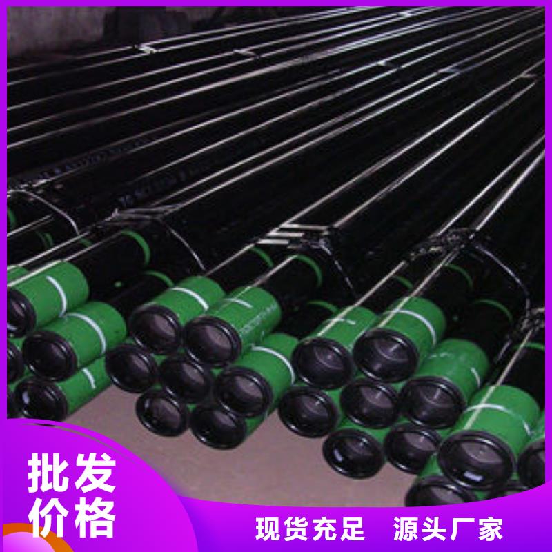 石油套管【精密光亮管】服務至上