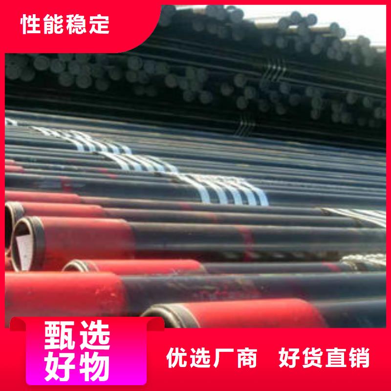 石油套管_精密光亮管用心做好每一件产品