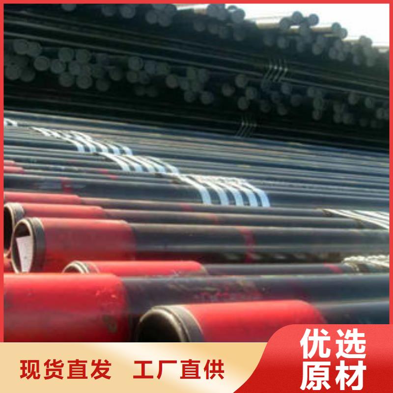 石油套管视频-石油套管-九晨钢铁制造(昆明市分公司)服务区域宜良|嵩明|大理|红河|曲靖|普洱|文山|临沧