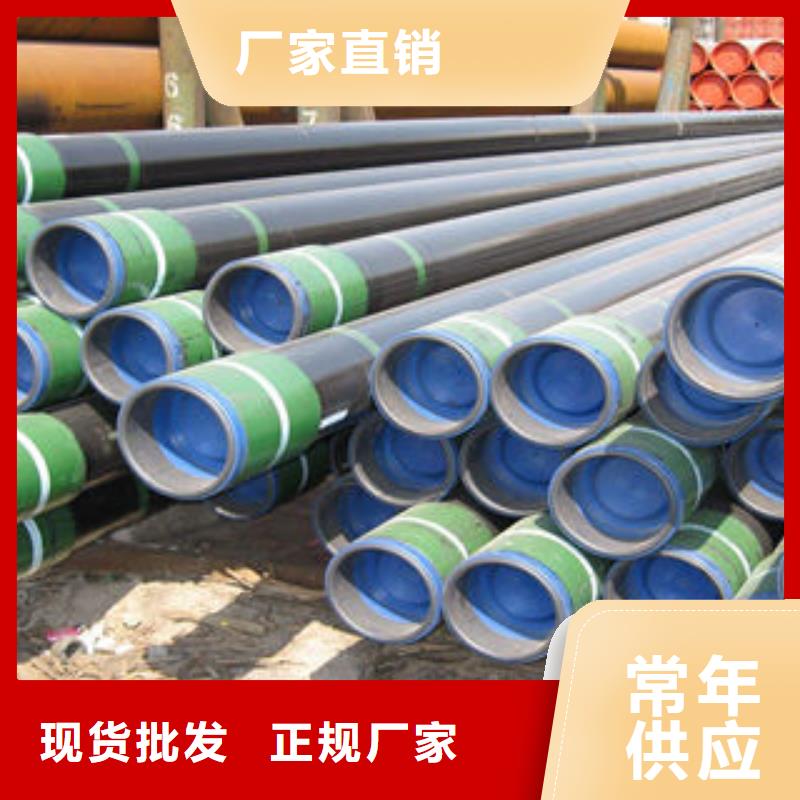 石油套管X52無縫鋼管批發(fā)價格