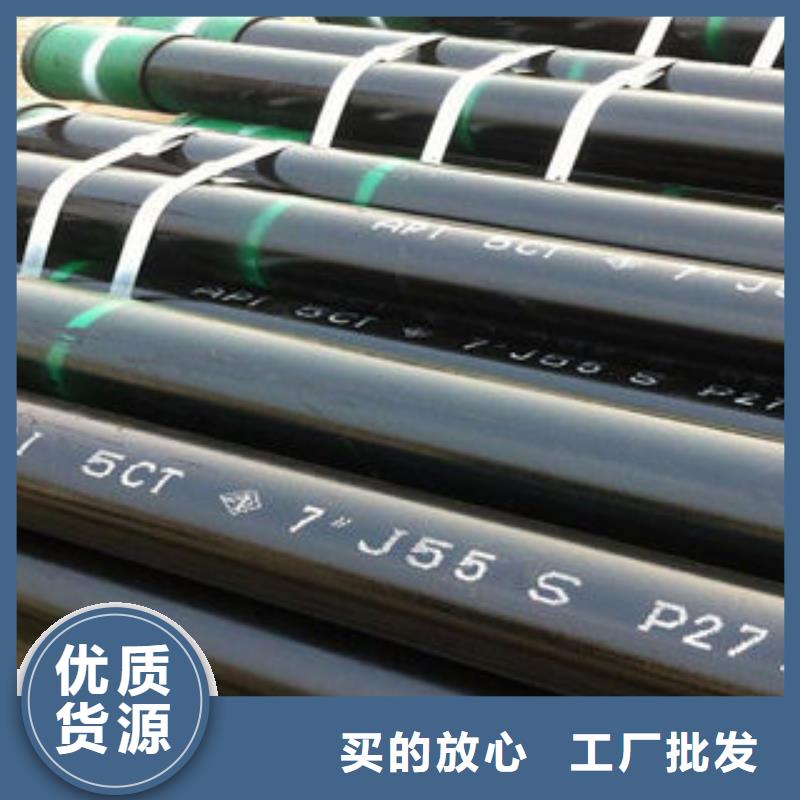 石油套管合金钢管厂家品质不将就