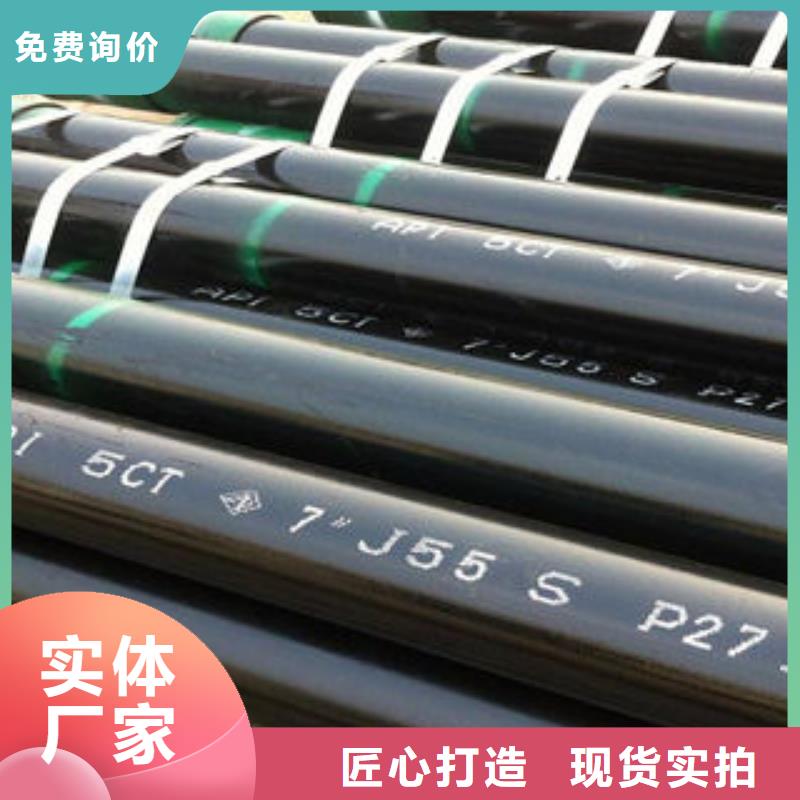 【 石油套管 无缝钢管加工定制】覆盖范围含|商州|洛南|延安|铜川|汉中|榆林|咸阳|西安|安康
