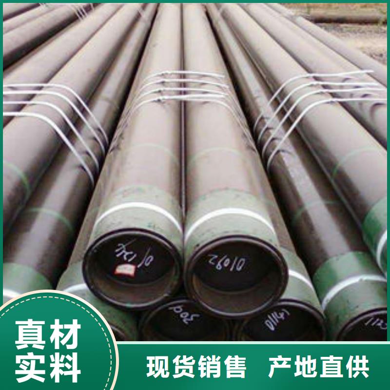 石油套管合金钢管厂家品质不将就