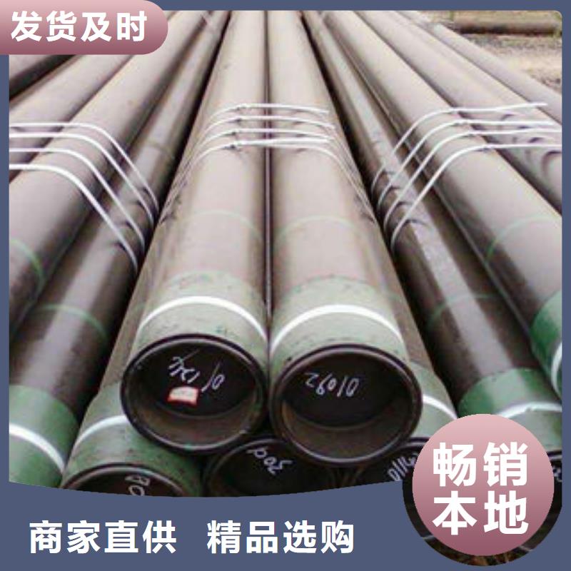 石油套管合金钢管厂家品质不将就