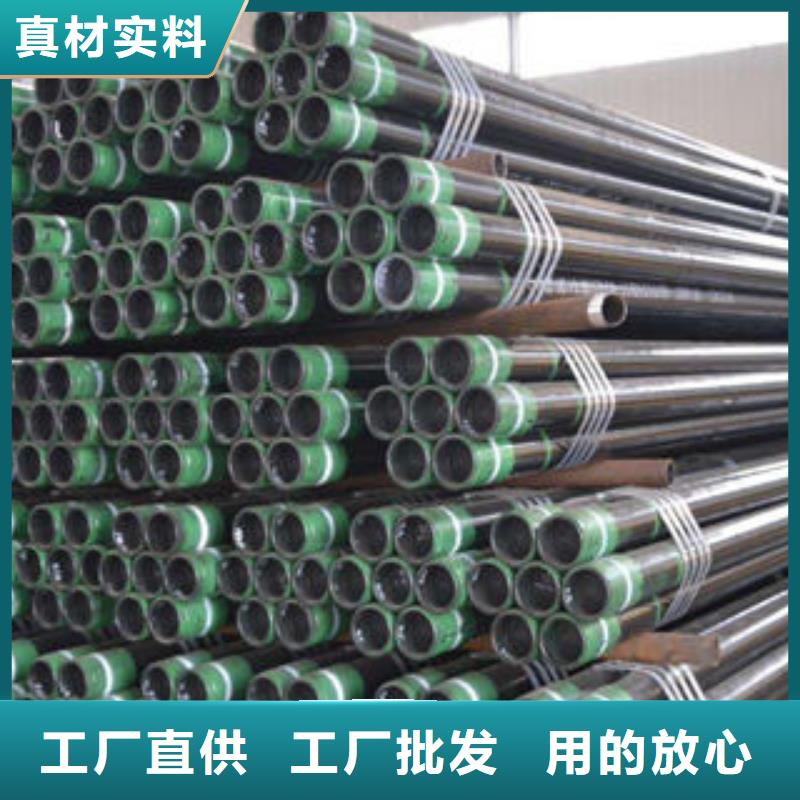 石油套管合金钢管厂家品质不将就