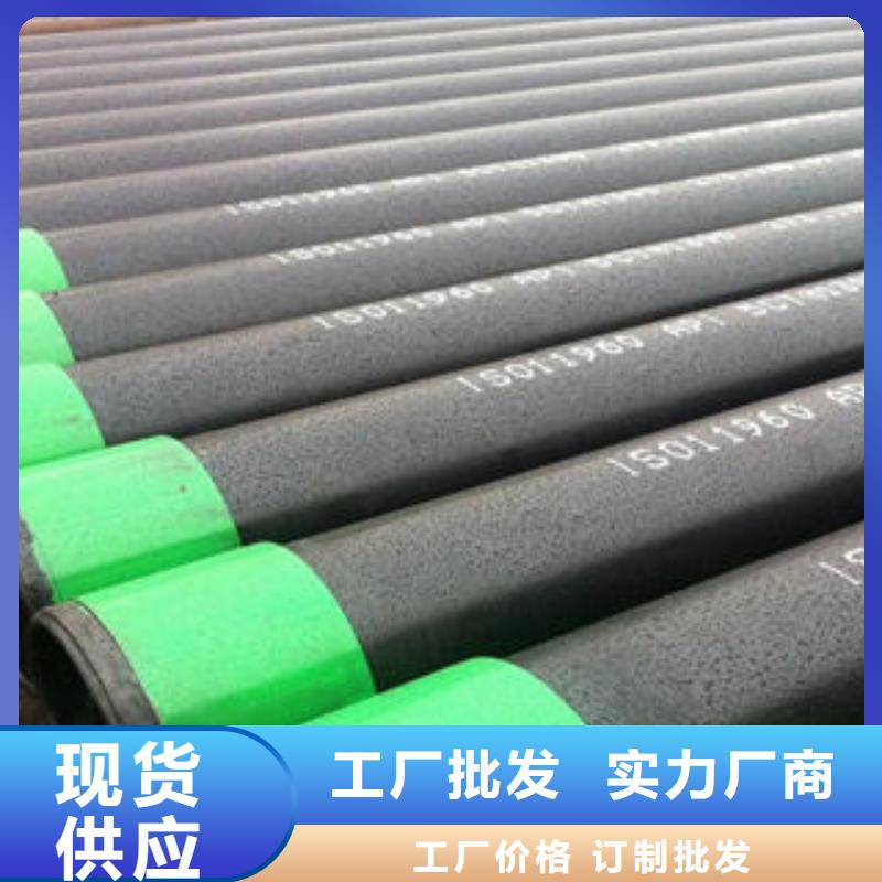 石油套管,美標無縫鋼管精心打造