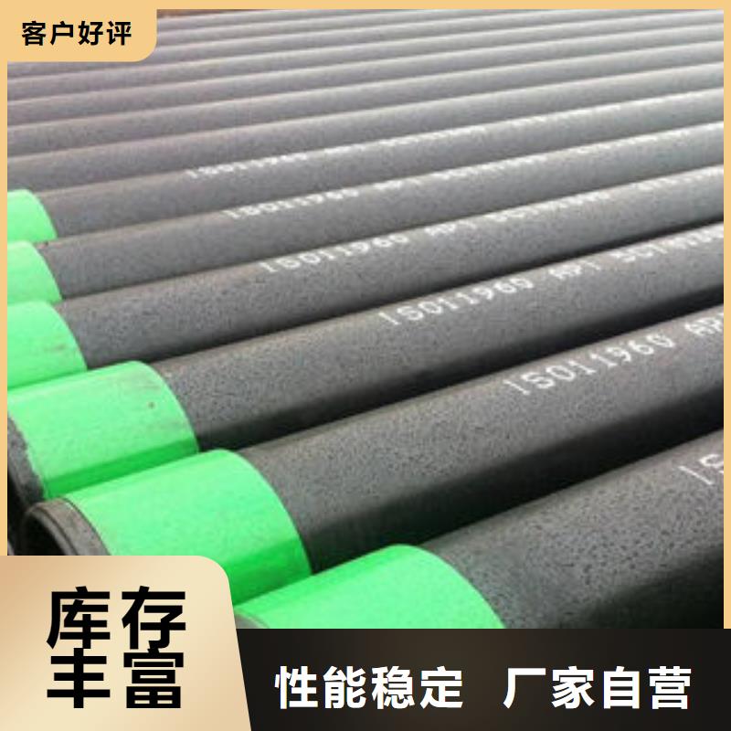石油套管20#無縫鋼管來電咨詢
