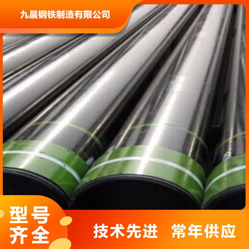 石油套管合金钢管厂家品质不将就