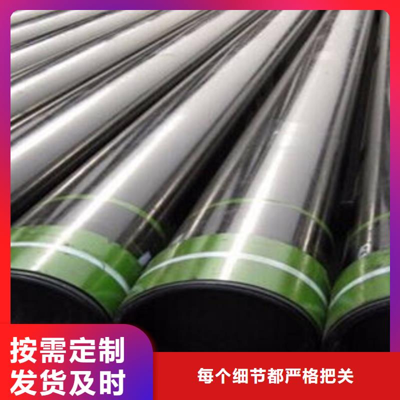 石油套管视频-石油套管-九晨钢铁制造(昆明市分公司)服务区域宜良|嵩明|大理|红河|曲靖|普洱|文山|临沧